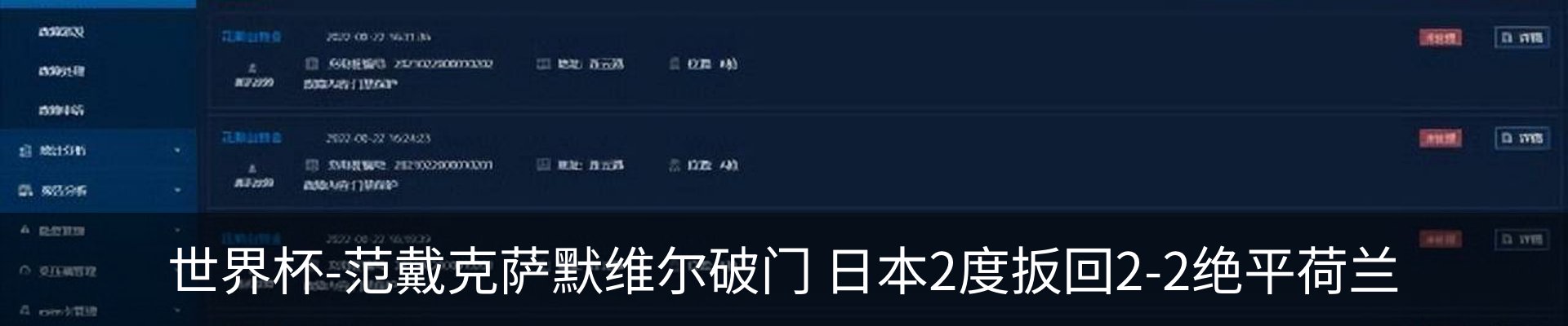 资讯中心