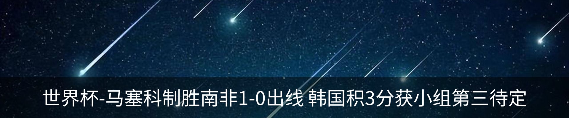 资讯中心