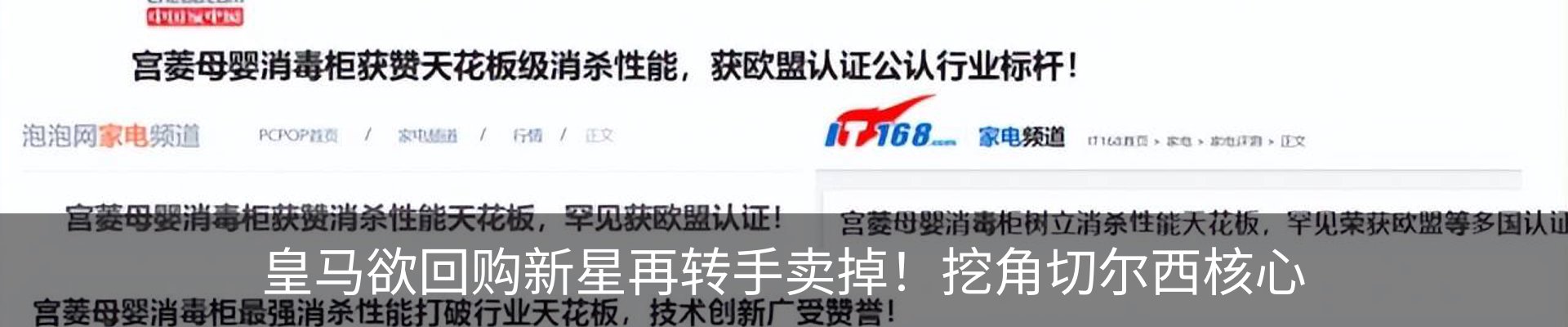 资讯中心