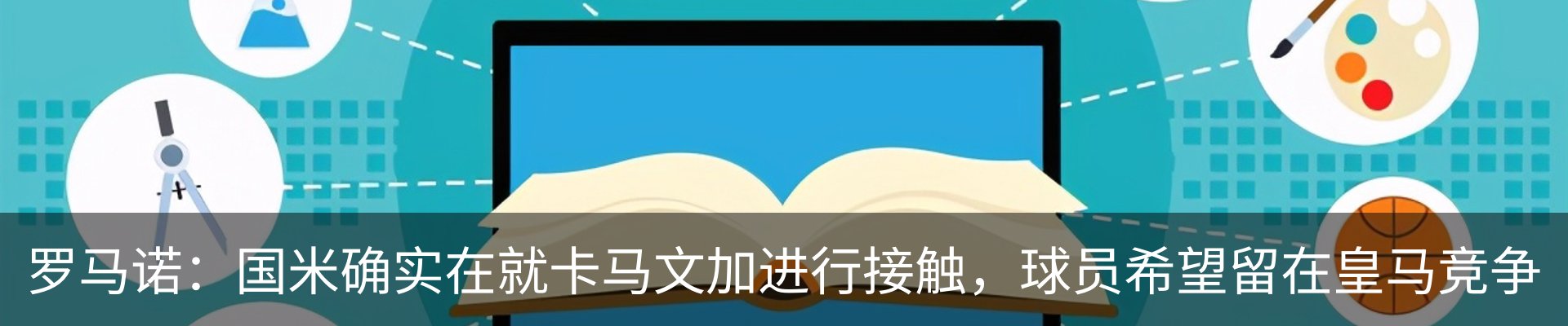 资讯中心