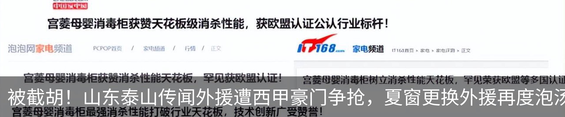 资讯中心