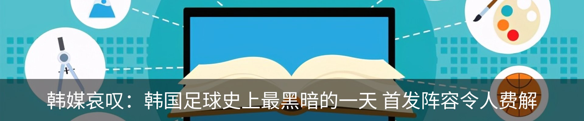 资讯中心