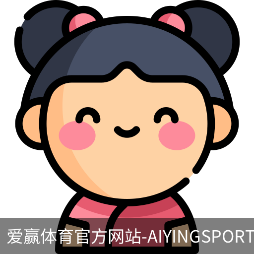 爱赢体育官网入口